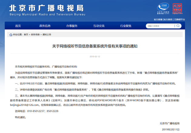 微信图片_20190215142621.png 微信图片_20190215142621.png