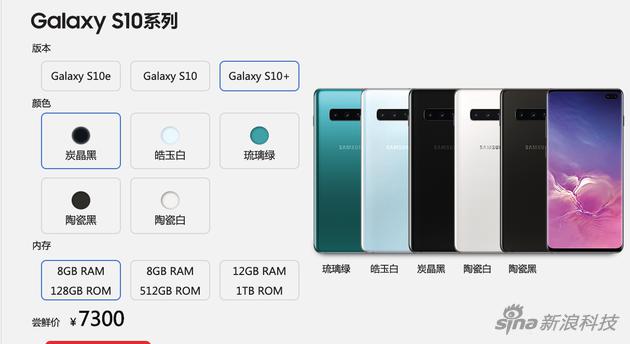 S10+����