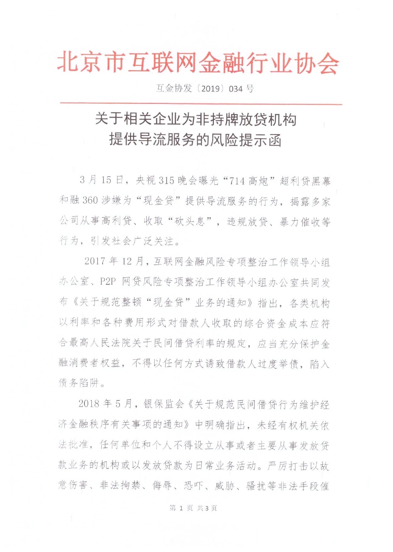 20190319200044_121.jpg