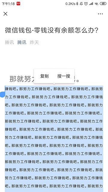 微信惩罚“腾讯”,为何原创不能随便标