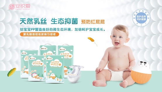 奥美生活亮相中国孕婴童展 备受行业消费者的关注(图3)