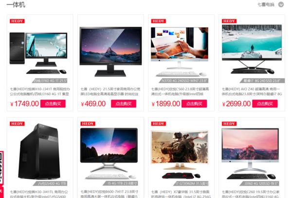 PC�����ư�ʷ�������������һ����ѳɻ���