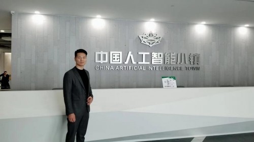 中国区块链项目名单 字节方舟顺利通过中国人工智能小镇项目（含区块链项目）评审