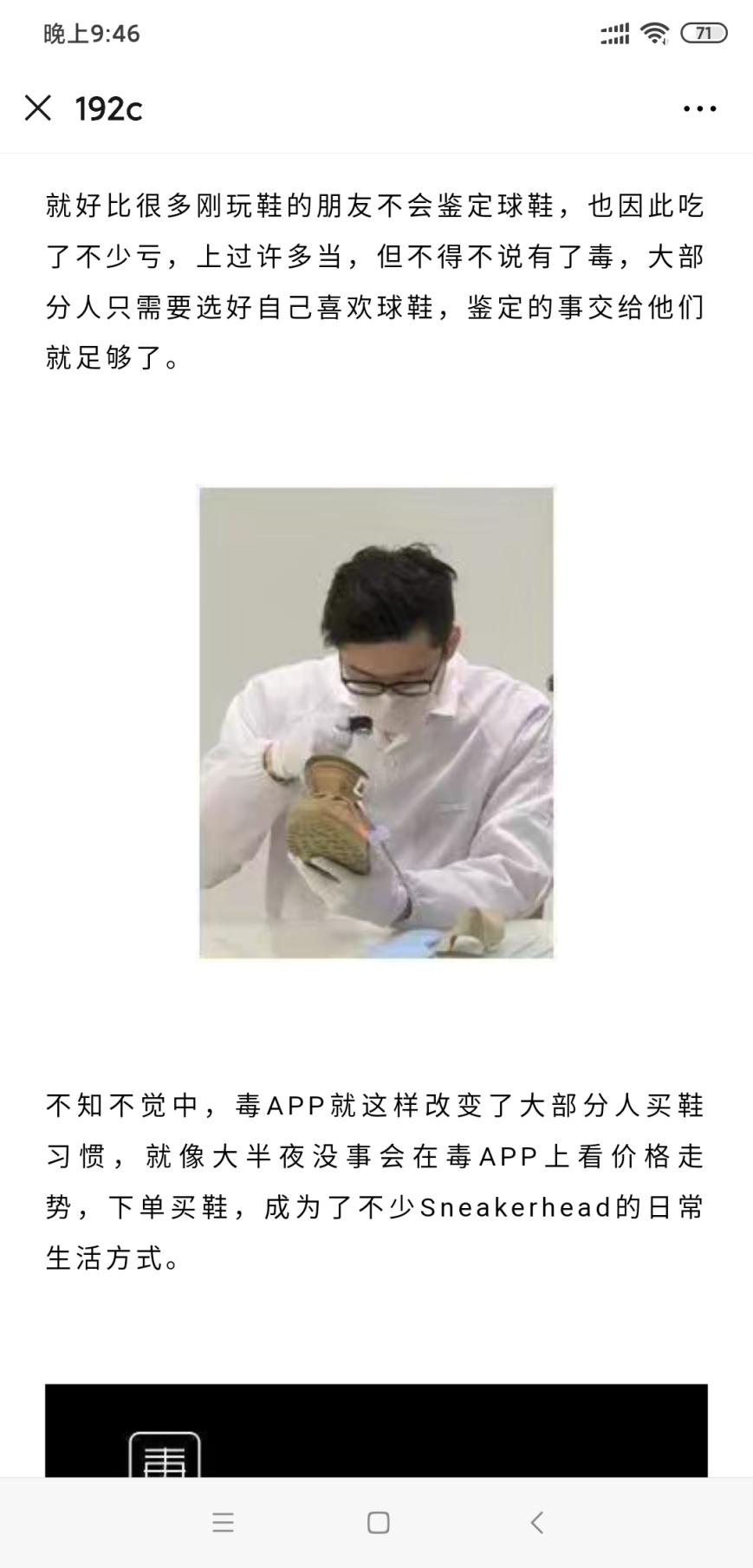 Screenshot_2020-02-25-21-46-00-512_com.tencent.mm
