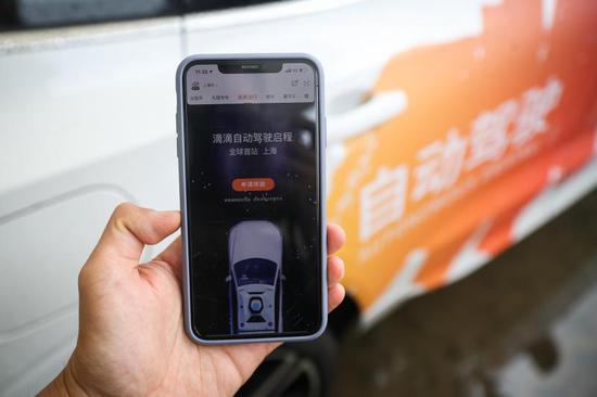 ���쿪ʼ�򿪵εγ���APP���Ѿ����Կ�����δ�����С���ҳ�棬�û���ͨ���ε�APP���ϱ�����