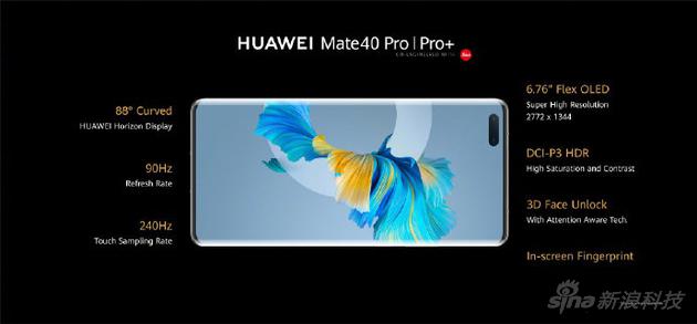 Mate40 Pro��Pro+�Ĳ���