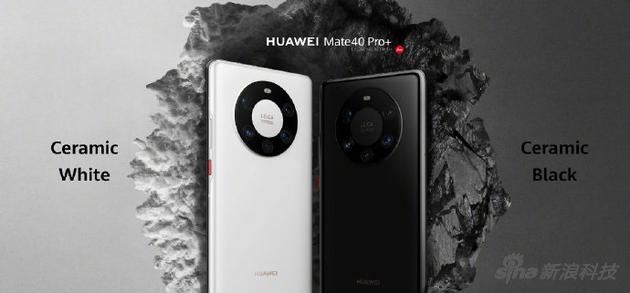 Mate40 Pro+�����Ƕ��ص��մɲ��ʺ�