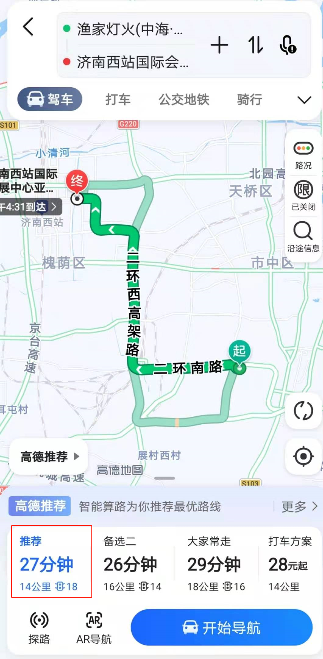 ��ͼ�Ըߵµ�ͼAPP
