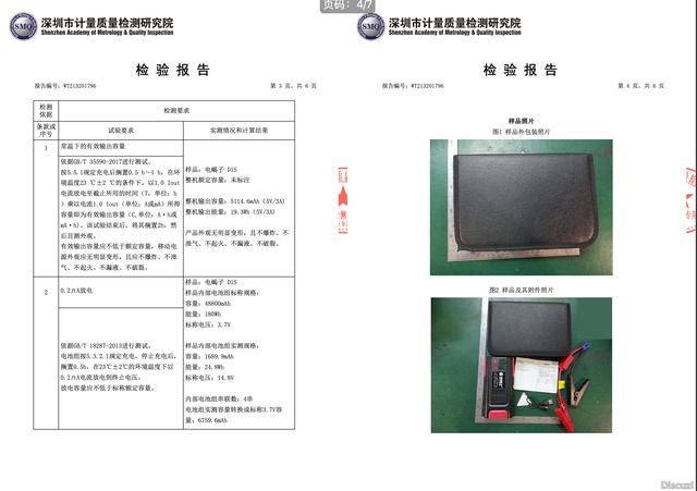 点击进入看图评论