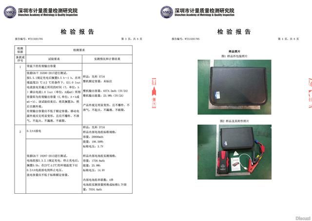 点击进入看图评论