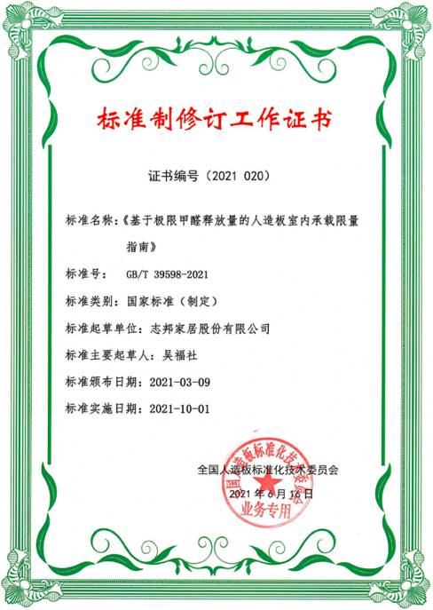 clip_image002.jpg IMG_256