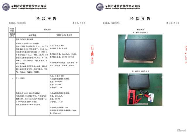 点击进入看图评论