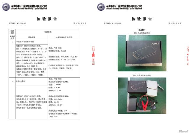 点击进入看图评论