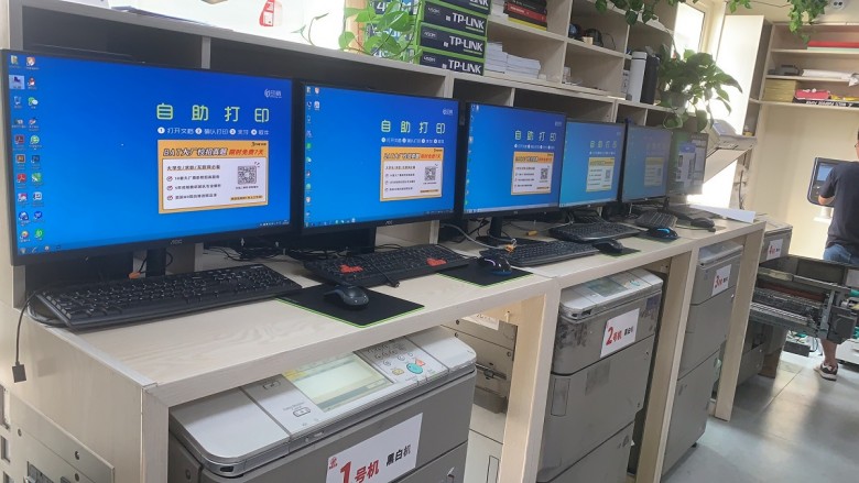 1637725427395559.jpg 印萌自助打印四大功能三大赋能,助力大学文印全面性转型升级4.JPG