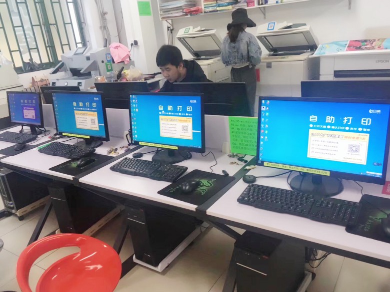 1637725433650212.jpg 印萌自助打印四大功能三大赋能,助力大学文印全面性转型升级5.jpg