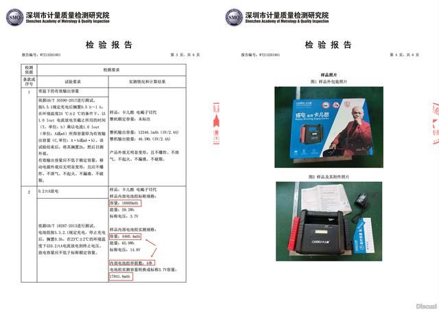 点击进入看图评论