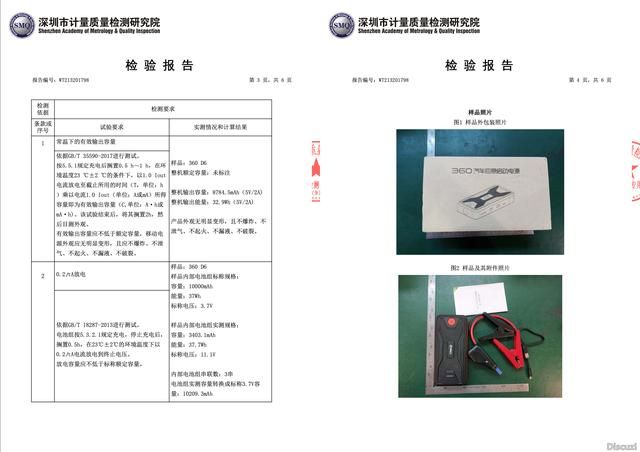 点击进入看图评论