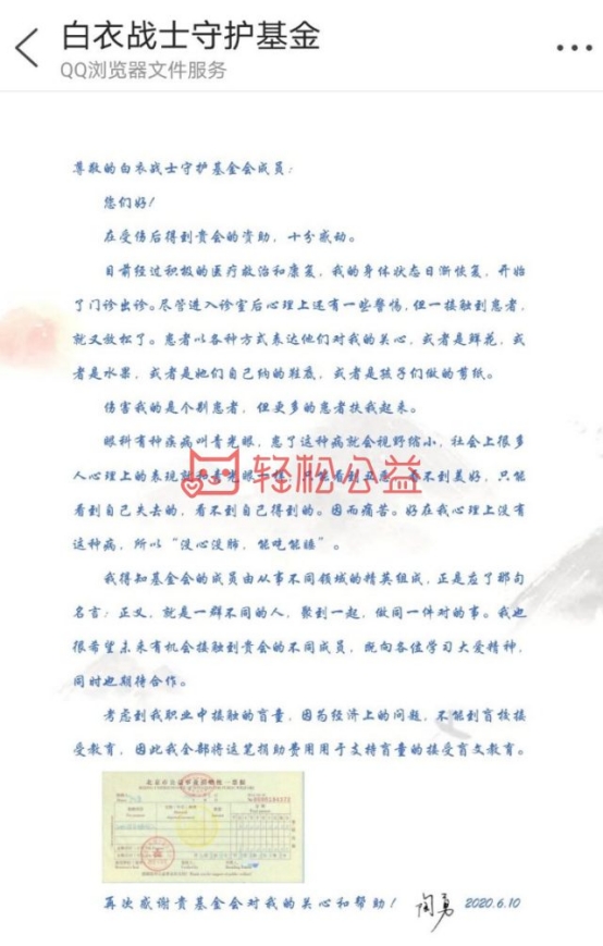 wps5619.tmp.jpg