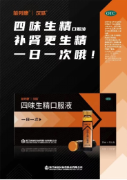 wpsF3BC.tmp.png
