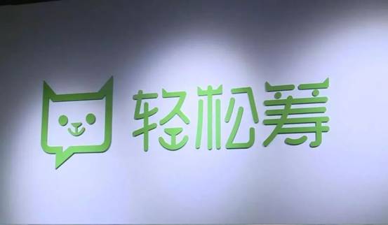 clip_image004.jpg 轻松筹2