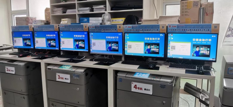 1640324491820845.jpg 印萌自助打印赋能高校文印店,全面覆盖多元打印功能5.jpg