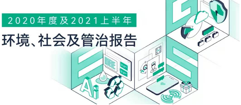 2345截图20211216125032.png 2345截图20211216125032.png