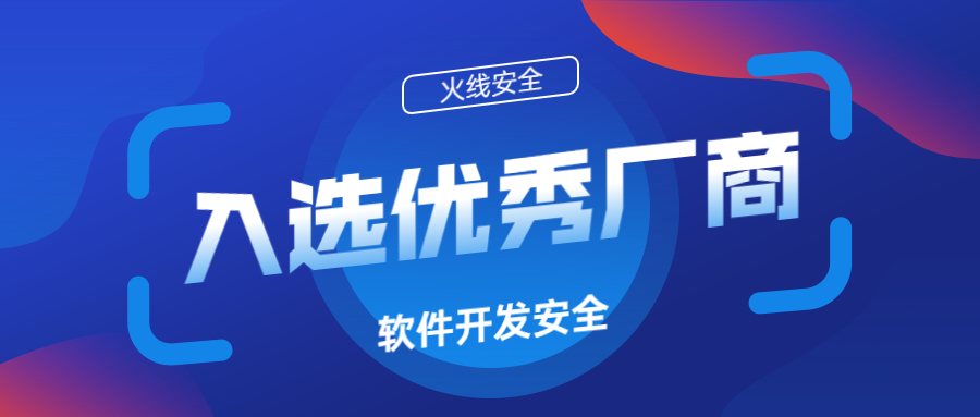 1640166690725112.jpg 优秀厂商.jpg