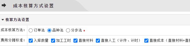 信湖ERP:企业一体化管理来袭,开启大规模提效降本增质模式3.jpg