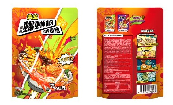 1642659812219677.jpg 图片4.jpg
