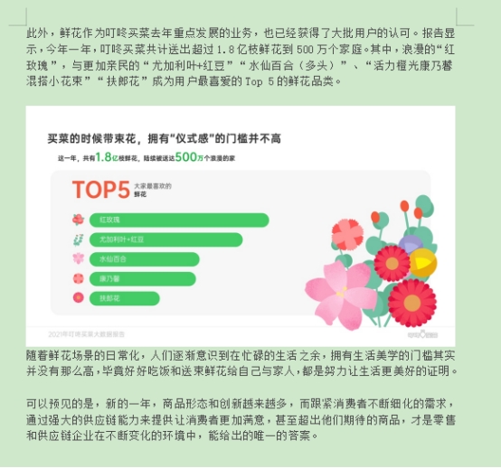 wpsA70F.tmp.jpg