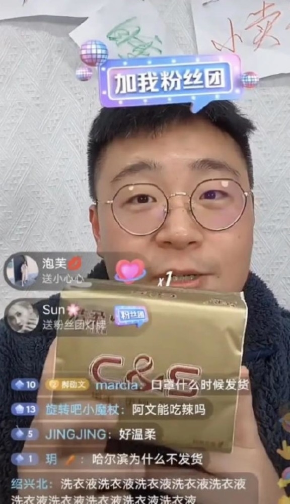 年轻人为什么喜欢线上办公?丰富的物质与难掩的焦虑