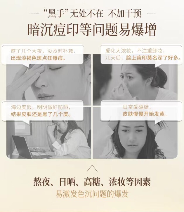 谷雨的护肤品好用吗