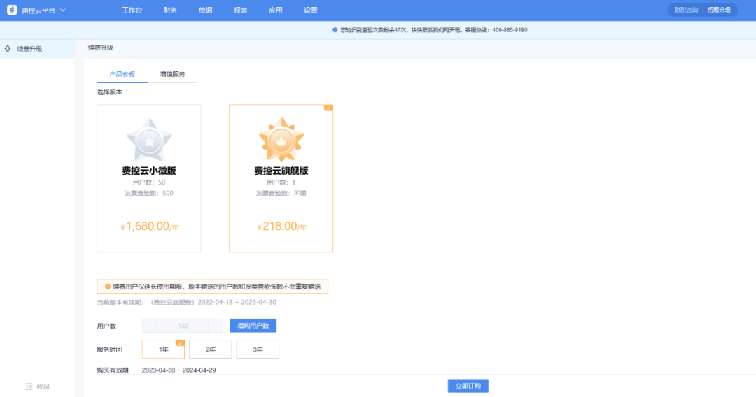 �ɻ��Ƽ���Ʒ����|3��ѿز�Ʒ��98���������ܣ�������ҵ���ùܿ�ȫ�����飡