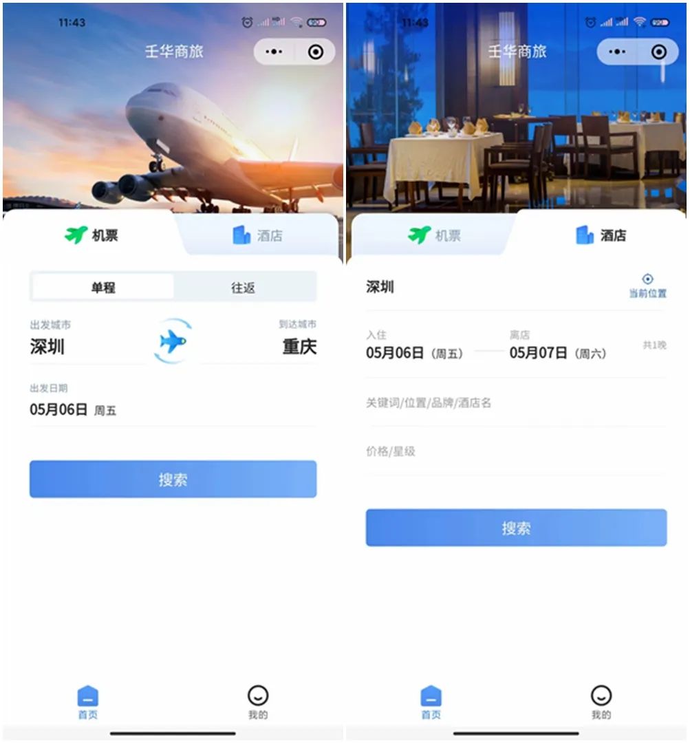 �ɻ��Ƽ���Ʒ����|3��ѿز�Ʒ��98���������ܣ�������ҵ���ùܿ�ȫ�����飡