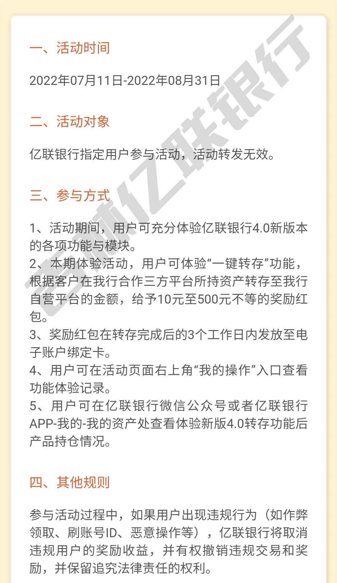 C:UsersAdministratorDesktop微信图片_20220722112702_副本.jpg