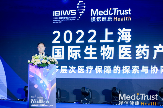 首届中国保险与医药健康产业融合发展论坛开幕!聚焦多层次医疗保障，让健康普惠于民