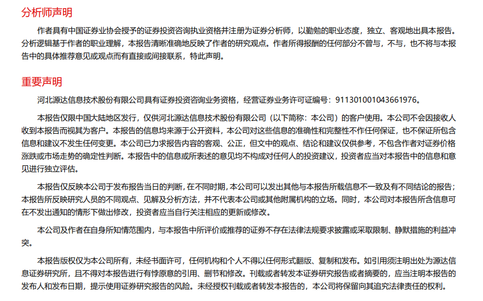 http://img.danews.cc/upload/images/20230808/30c1492608bb288fb42c80ac62554505.png http://img.danews.cc/upload/images/20230808/30c1492608bb288fb42c80ac62554505.png