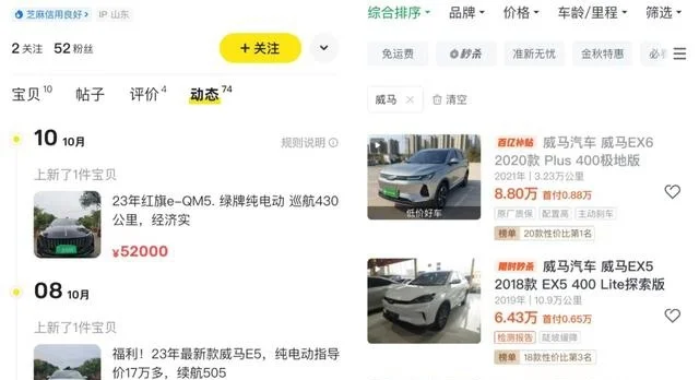 途虎申述京东养车“震虎价”涉嫌不正当竞争，要求补偿 500 万元
