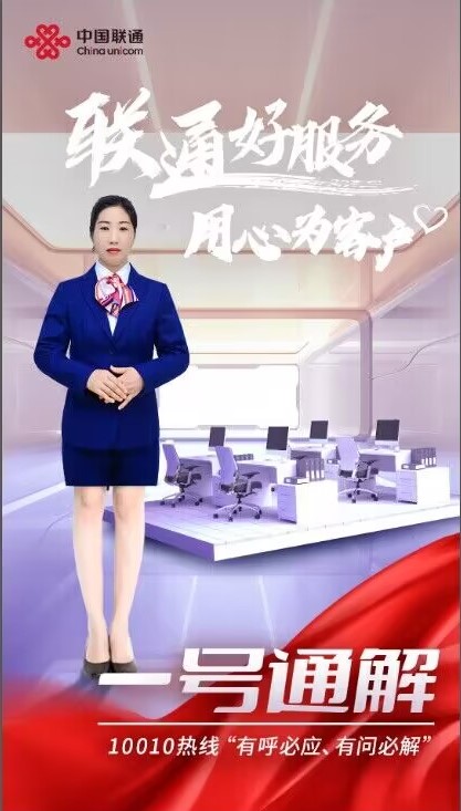 clip_image003.jpg 宣传海报竖板
