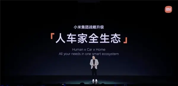 终于等到!这就是年轻人第一辆小米汽车