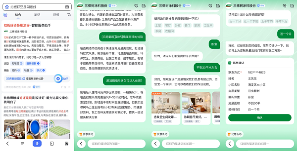 1701334748295496.png 图片 2.png
