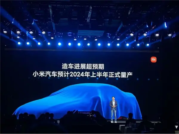 终于等到!这就是年轻人第一辆小米汽车