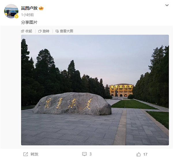 多车企质疑懂车帝冬测!蓝图汽车晒数据:同存长时间开窗开门