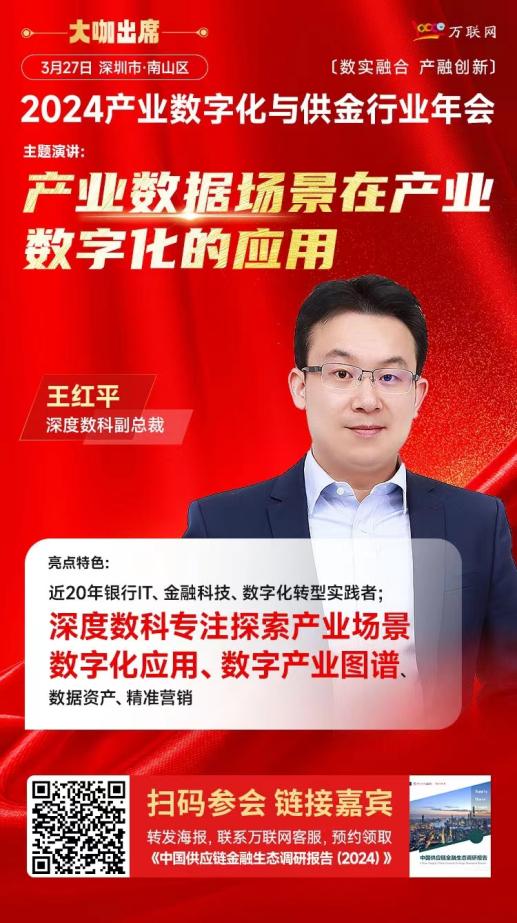 微信图片_20240319140708