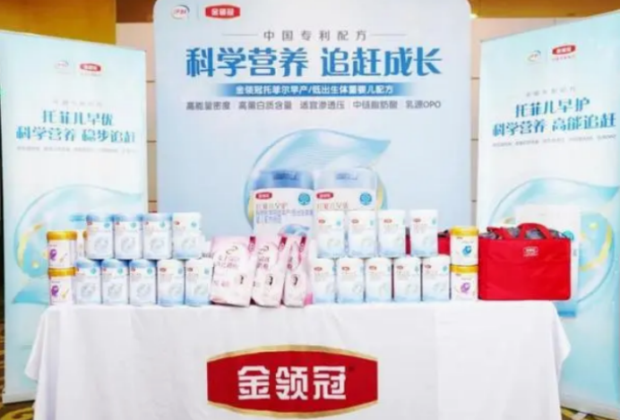 专业配方 专业配方