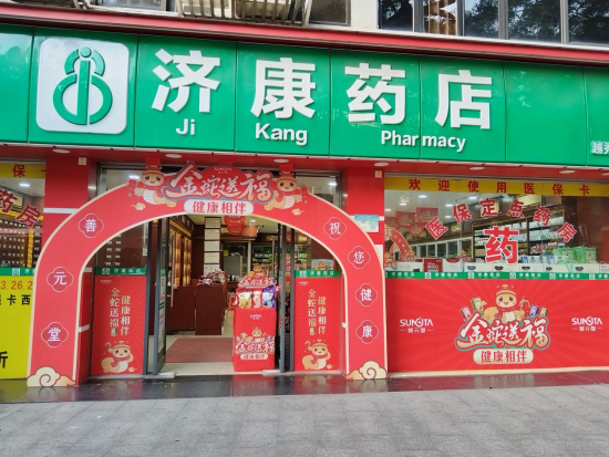 图片6_副本.png 图片6_副本.png