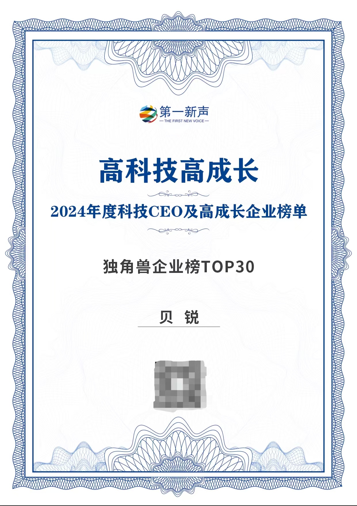 微信图片_20250407144325.jpg 微信图片_20250407144325.jpg