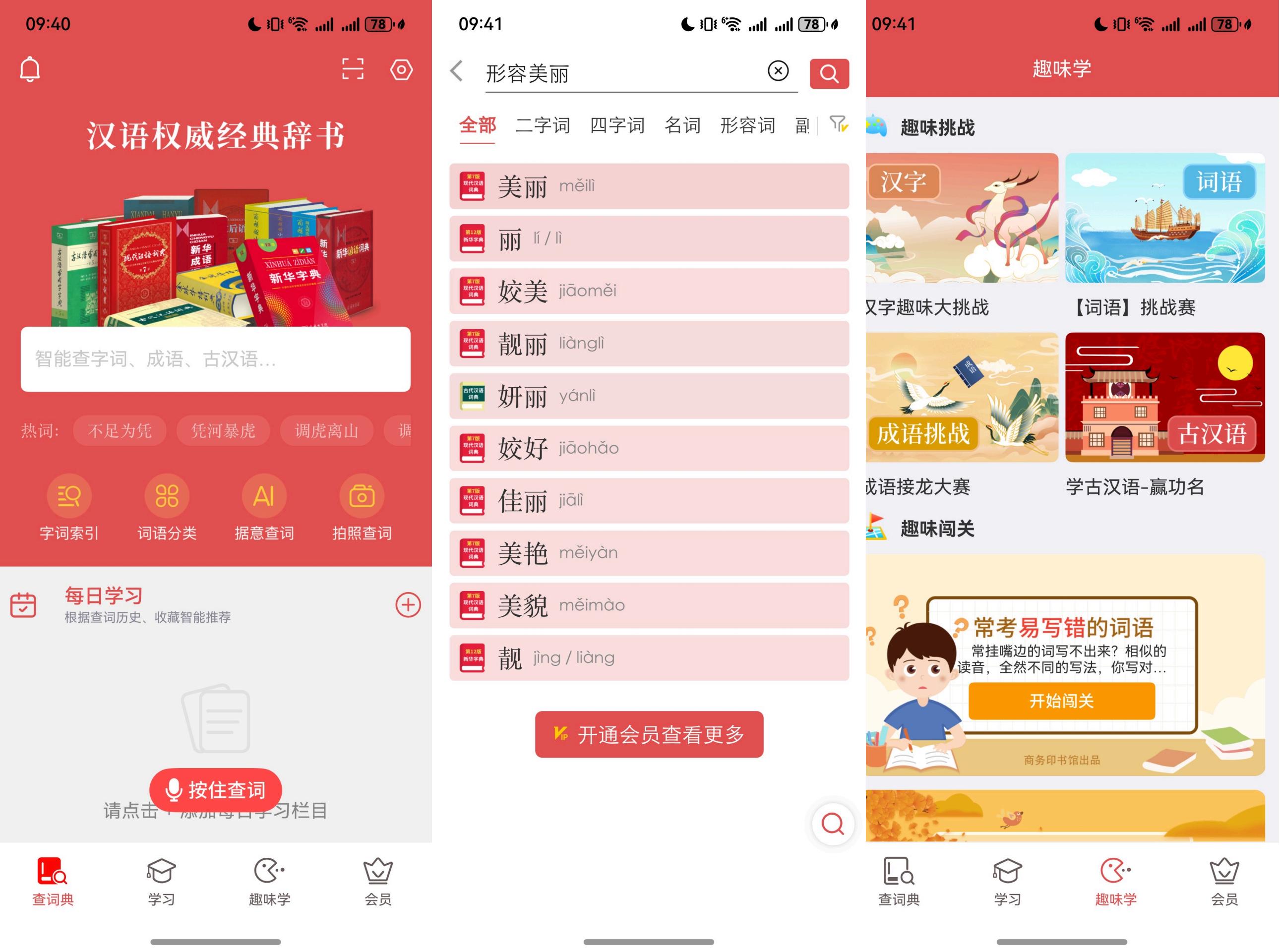 图2.jpg 图2.jpg
