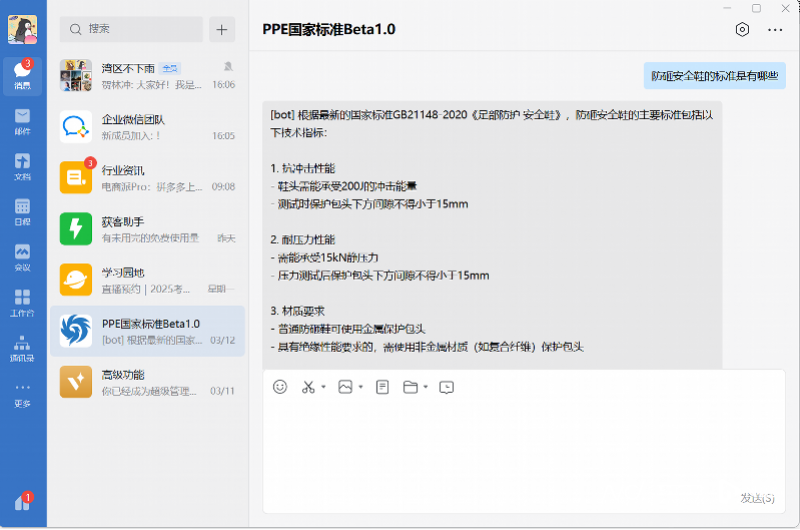 14e68a7f5b9ab01d333670e364ccdccd_1743581472532936.png 14e68a7f5b9ab01d333670e364ccdccd_1743581472532936.png
