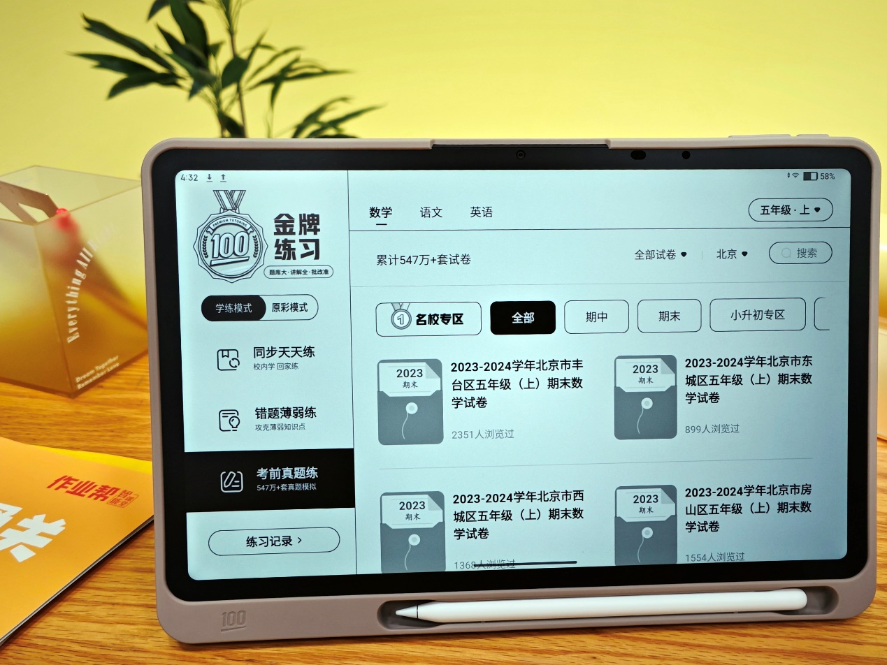 图片13.png 图片13.png